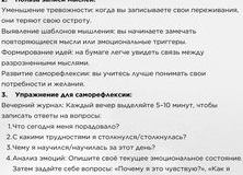 Тренировка дня: 10 минут для серьёзной прокачки всего тела