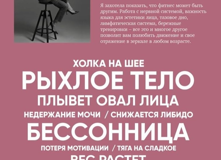 Правда ли мышцы могут превратиться в жир