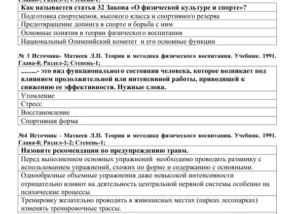 3 варианта разминки перед бегом