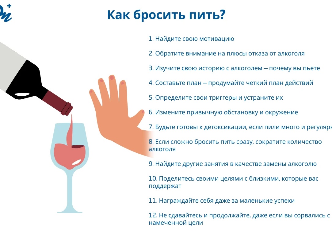 Нужно ли бросать пить, если вы хотите накачать мышцы